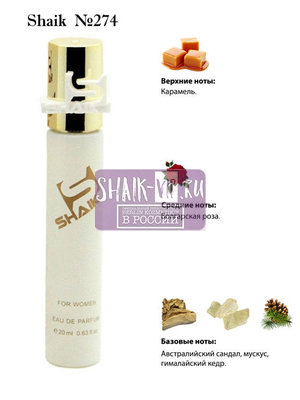  Shaik SHAIK /    274 Lacoste Pour Femme Intense, 20 . ()