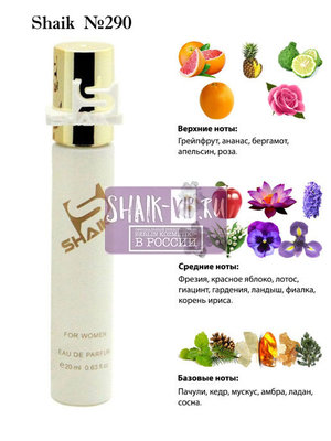  Shaik SHAIK /    290 Zen Shiseido, 20 . ()