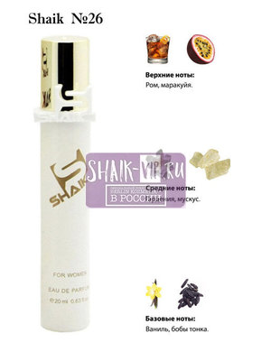  Shaik SHAIK /    26 Carolina Herrera 212 vip, 20 . ()