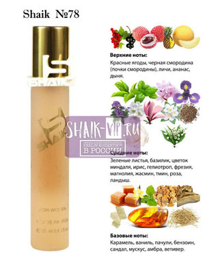  Shaik SHAIK /   78 Escada Magnetism 20  ()