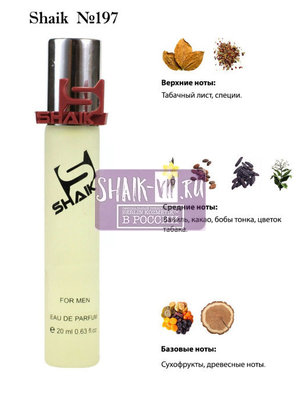  Shaik SHAIK /    197 Tom Ford Tobacco Vanille, 20 . ()