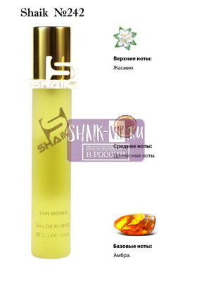  Shaik SHAIK /   242 Thierry Mugler Alien 20  ()