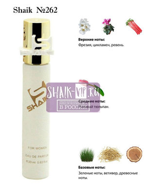  Shaik SHAIK /    262 Byredo La Tulipe, 20 . ()