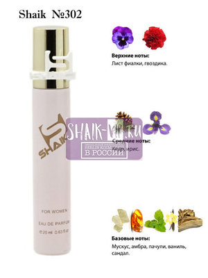  Shaik SHAIK /    302 Rumz Al Rasasi 9325 Pour Elle Rasasi, 20 . ()