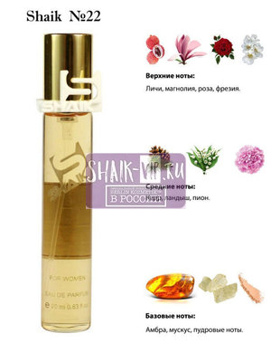  Shaik SHAIK /   22 Chloe eau de parfum 20  ()