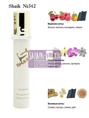  Shaik SHAIK /    342 Escada Cherry In The Air, 20 . ()