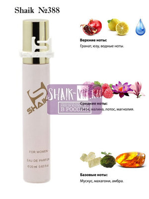  Shaik SHAIK /    388 Versace Bright Crystal Absolu, 20 . ()