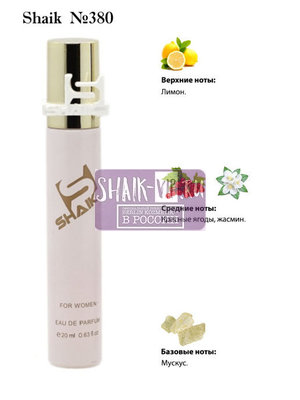  Shaik SHAIK /    380 Nina Ricci Nina Elixir, 20 . ()