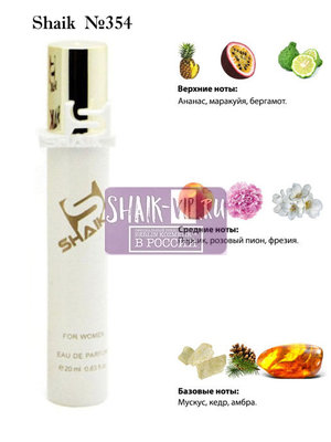  Shaik SHAIK /    354 Salvatore Ferragamo Incanto Shine, 20 . ()