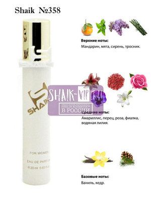  Shaik SHAIK /    358 Kenzo L'eau Par Ice, 20 . ()