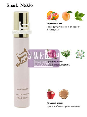  Shaik SHAIK /    336 Donna Karan Dkny Be Delicious Fresh Blossom, 20 . ()