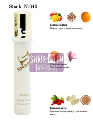  Shaik SHAIK /    340 Escada Island Kiss Limited Edition, 20 . ()