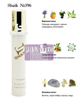  Shaik SHAIK /    396 Yves Saint Laurent Libre, 20 . ()