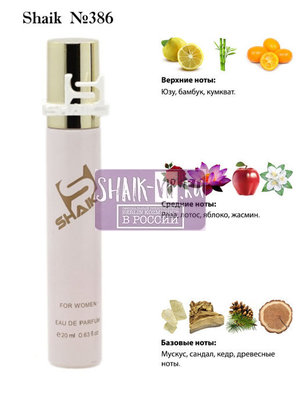  Shaik SHAIK /    386 Trussardi Delicate Rose, 20 . ()