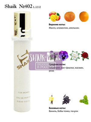  Shaik SHAIK /    402 Lacoste L.12.12 Pour Elle Magnetic 20 . ()