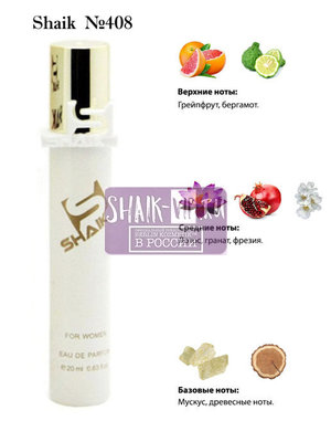  Shaik SHAIK /    408 Christian Dior Addict Eau Fraiche, 20 . ()