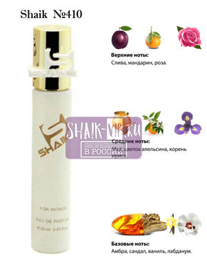  Shaik SHAIK /    410 Euphoria Amber Gold Calvin Klein, 20 . ()