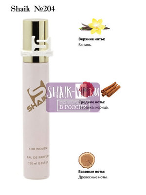  Shaik SHAIK /    204 Montale Vanille Absolu, 20 . ()
