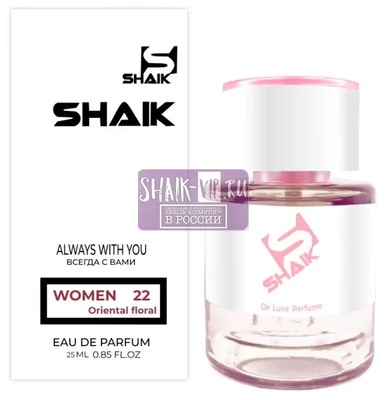  Shaik  Shaik W22 (Chloe Eau de Parfum), 25 ml ()