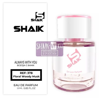  Shaik  Shaik 378 Narciso Rodriguez Poudree, 25 . ()