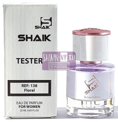  Shaik  Shaik W138 (Lanvin Eclat D'Arpege), 25 ml ()