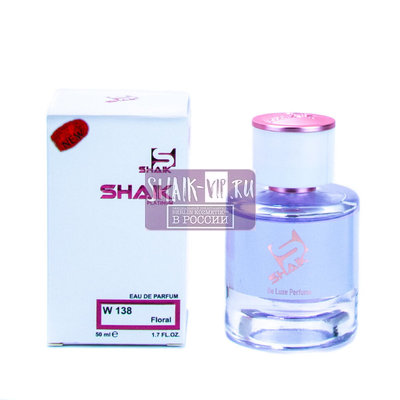  Shaik Shaik W138 (Lanvin Eclat D'Arpege), 50 ml NEW ()