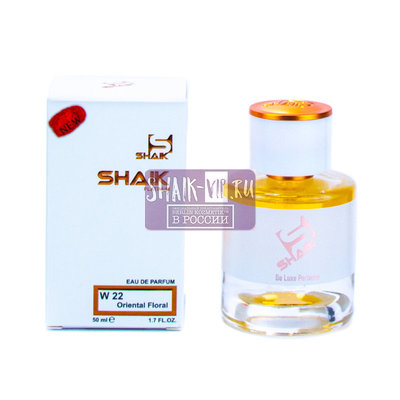  Shaik Shaik W22 (Chloe Eau de Parfum), 50 ml NEW ()