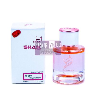  Shaik Shaik W250 (Jean Paul Gaultier Scandal), 50 ml NEW ()
