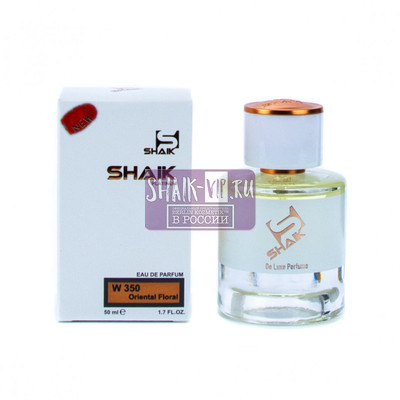  Shaik Shaik W350 (Givenchy Ange ou Demon), 50 ml NEW ()