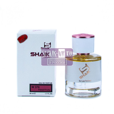  Shaik Shaik W370 (Lanvin Modern Princess), 50 ml NEW ()