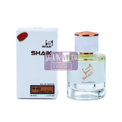  Shaik Shaik W400 (Jo Malone English Pear & Freesia), 50 ml NEW