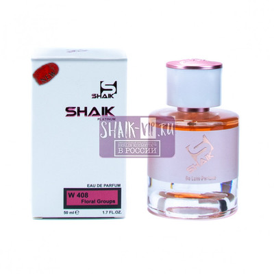  Shaik Shaik W408 (Christian Dior Addict Eau Fraiche), 50 ml NEW ()