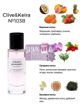  Clive&Keira Clive&Keira 1038   VICTORIA SECRET BOMBSHELL 30ml ()