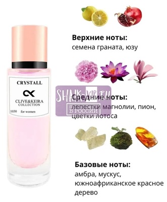  Clive&Keira Clive&Keira 1030   VERSACE BRYGHT CRYSTAL 30ml ()