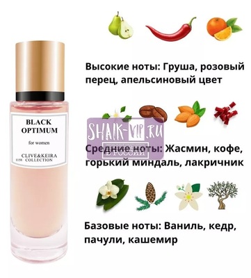  Clive&Keira Clive&Keira 1058   Black Opium Yves Saint Laurent 30  ()