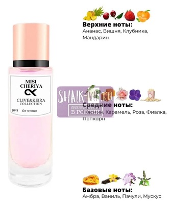  Clive&Keira Clive&Keira 1048   CHRISTIAN DIOR MISS DIOR 30ml ()