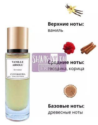  Clive&Keira Clive&Keira 1060   VANLE ABSOL 30 ml ()