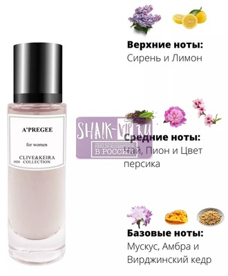  Clive&Keira Clive&Keira 1026   LANVIN ECLAT 30ml ()