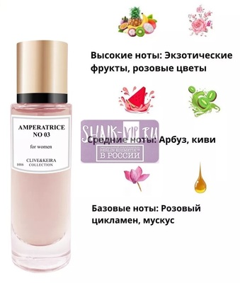  Clive&Keira Clive&Keira 1016   Dolc i Gaub L .IMPERATRICE 3 30 ml ()
