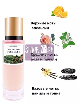  Clive&Keira Clive&Keira 1068   SROS MUS VANLA 30 ml ()