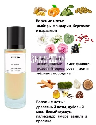  Clive&Keira Clive&Keira 1004   ARMAND BASI IN RED 30ml ()