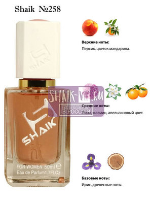  Shaik SHAIK /    258 Azzaro Mademoiselle, 50 . ()