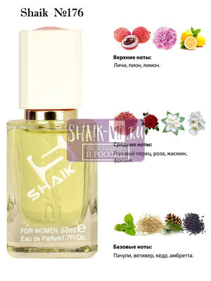  Shaik SHAIK /    176 Yves Saint Laurent Elle, 50 . ()