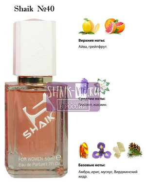  Shaik SHAIK /    40 Chanel Chance u Tendre, 50 . ()