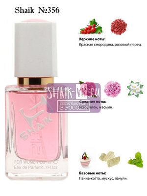  Shaik SHAIK /    356 Salvatore Ferragamo Signorina, 50 . ()
