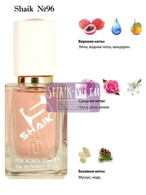  Shaik SHAIK /    96 Givenchy "Un Air d Escapade", 50 . ()