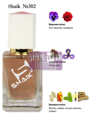  Shaik SHAIK /   302 Rumz Al Rasasi 9325 Pour Elle Rasasi 50  ()