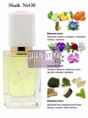  Shaik SHAIK /    430 1872 For Women Clive Christian, 50 . ()