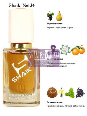  Shaik SHAIK /    134 Lancome La Vie Est Belle, 50 . ()