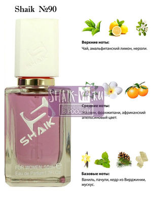  Shaik SHAIK /    90 Givenchy Ange ou Demon Le Secret Elixir, 50 . ()